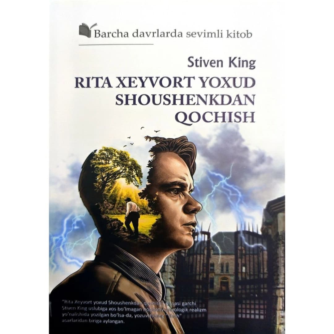 Rita Xeyvord yoxud Shoushenkdan qochish