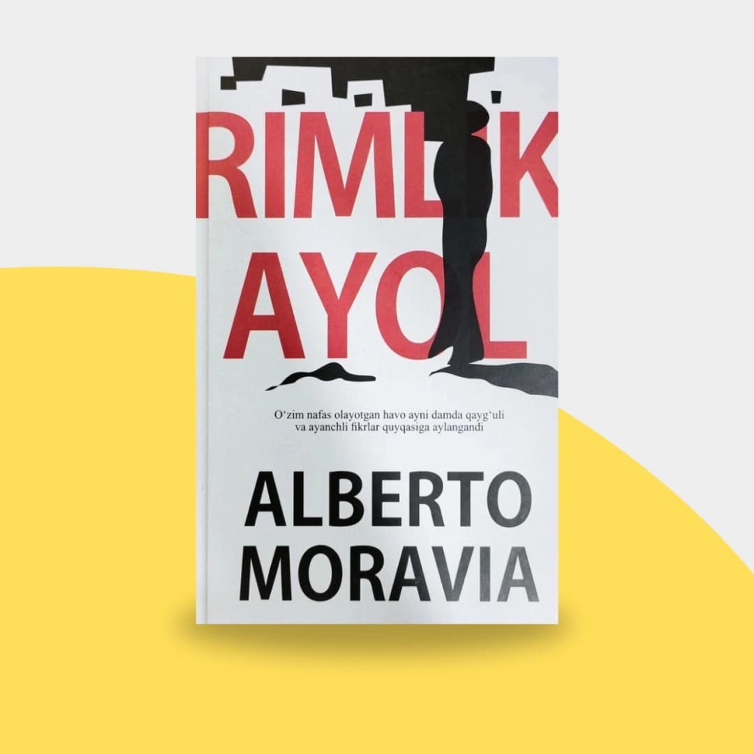 Rimlik Ayol