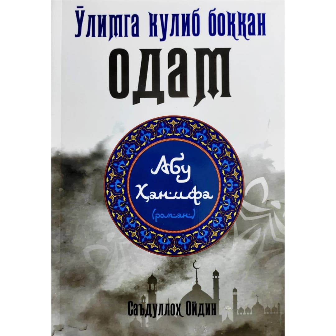 O'limga kulib boqqan odam
