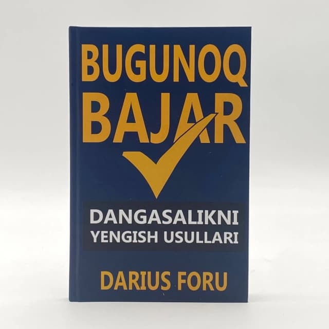 Bugunoq bajar kitobining muqovasi