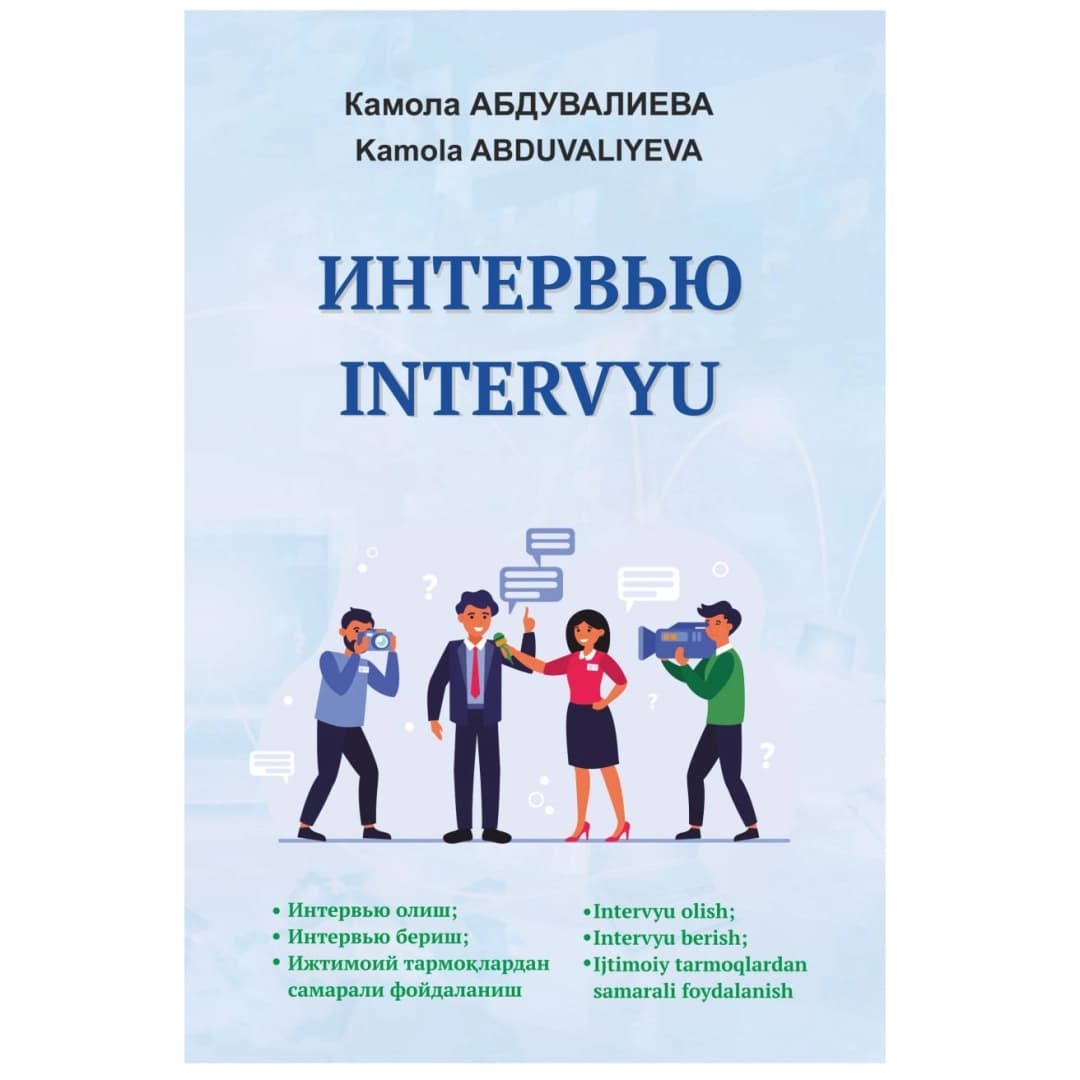 Intervyu