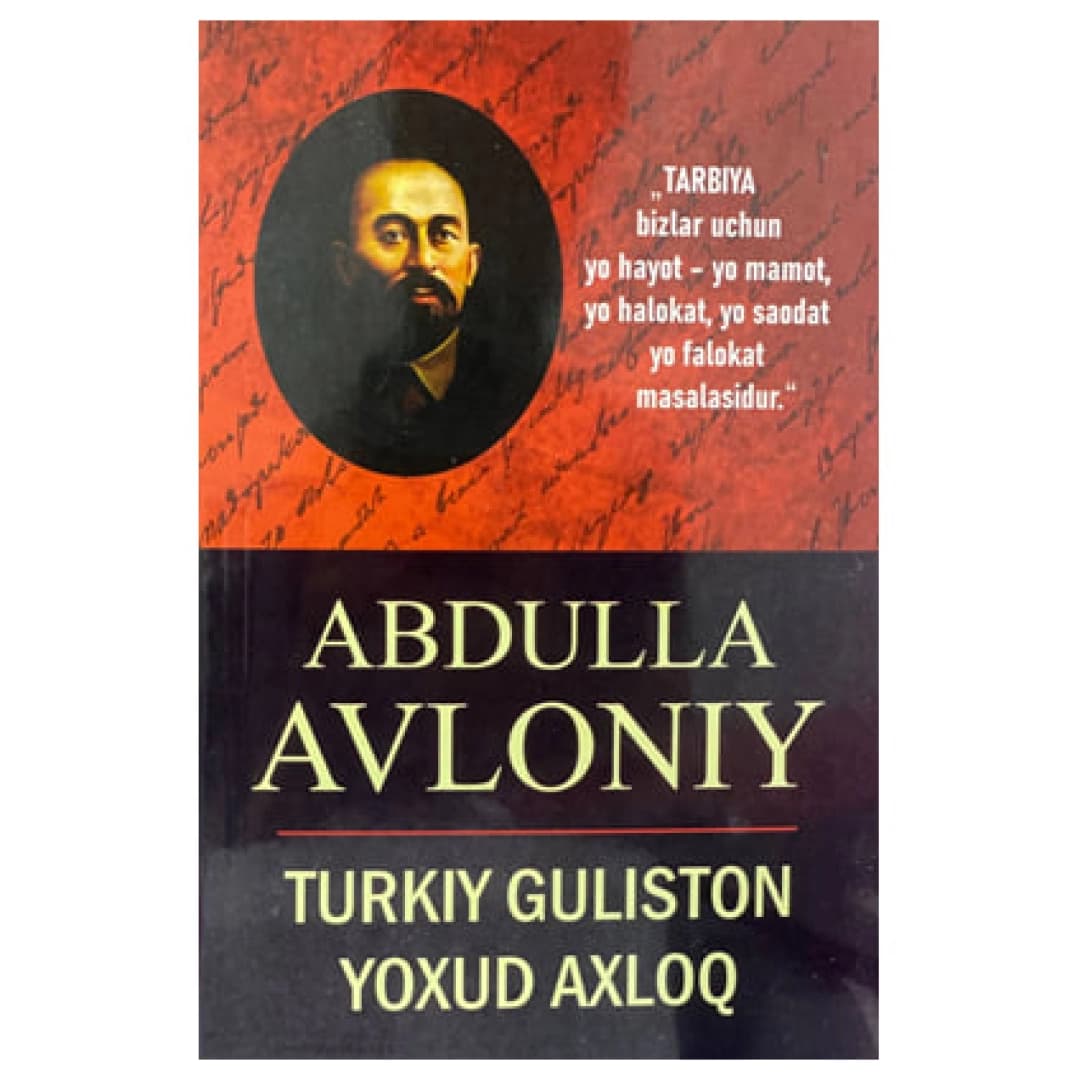 Turkiy Guliston yoxud axloq (Turon Zamin)