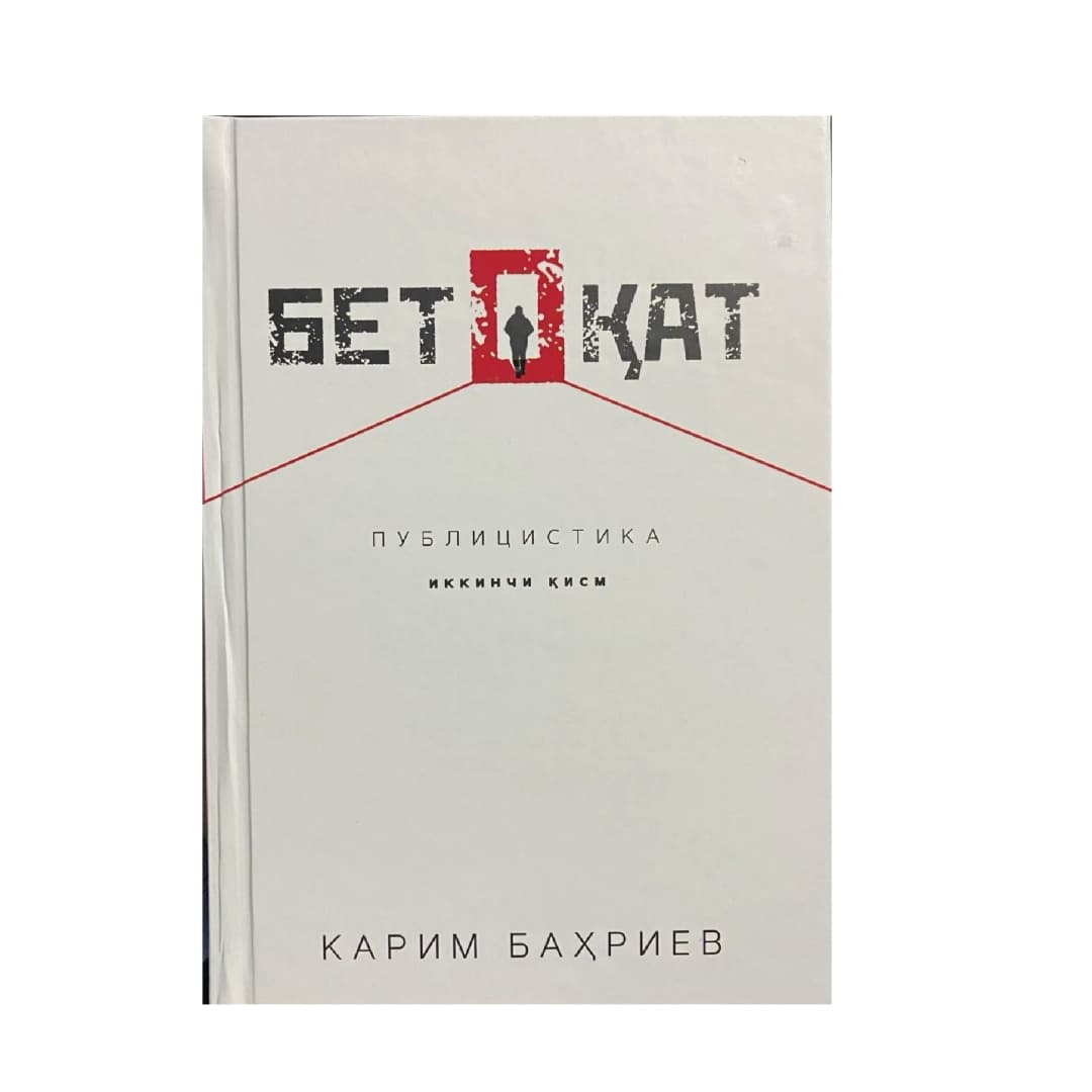 Betoqat publitsistika (2 qism)