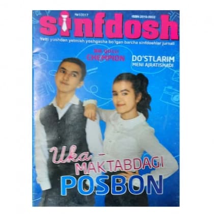 Sinfdosh. Uka – maktabdagi posbon